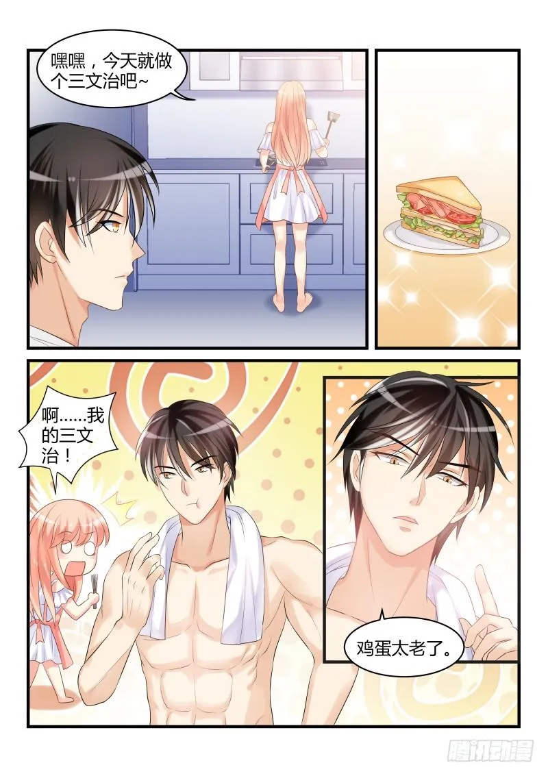 24 第2页