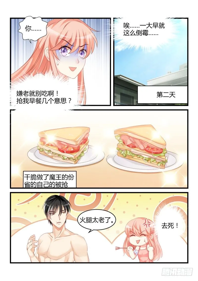 24 第3页