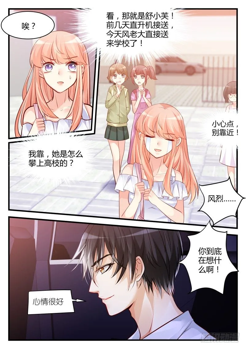 24 第5页