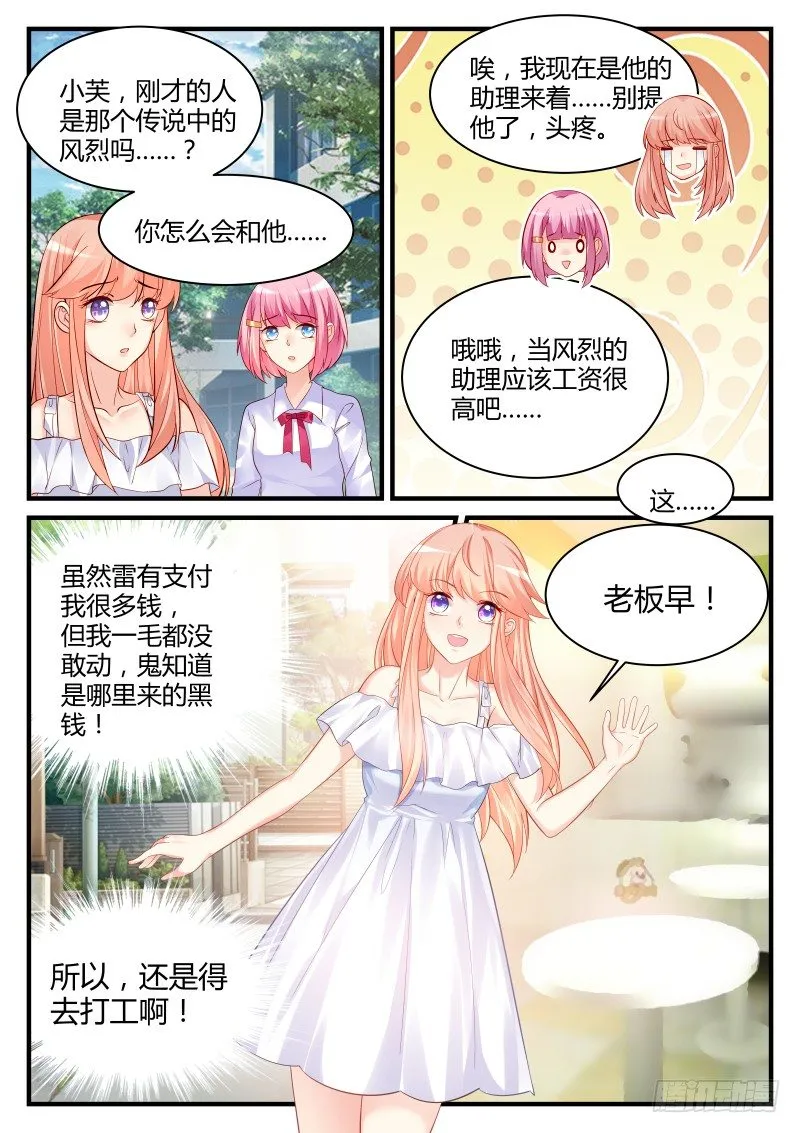 24 第6页