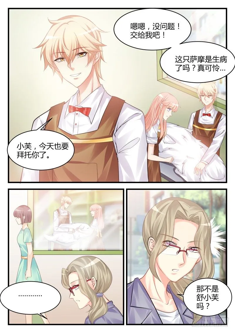 24 第7页