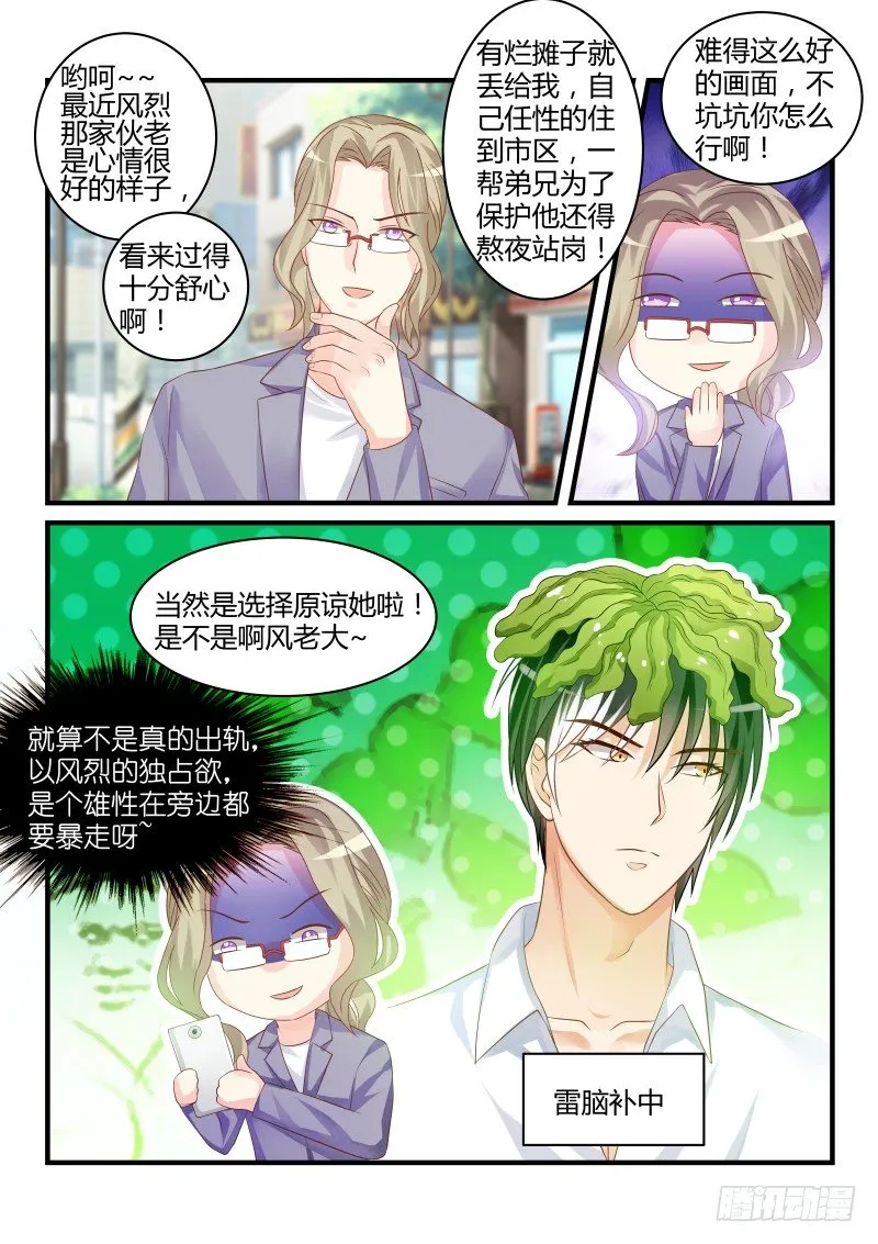 24 第8页