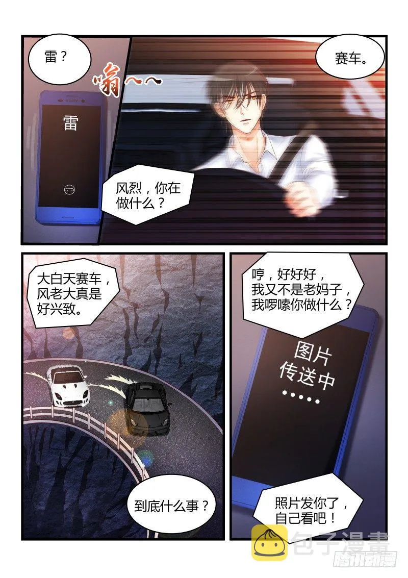25 第3页