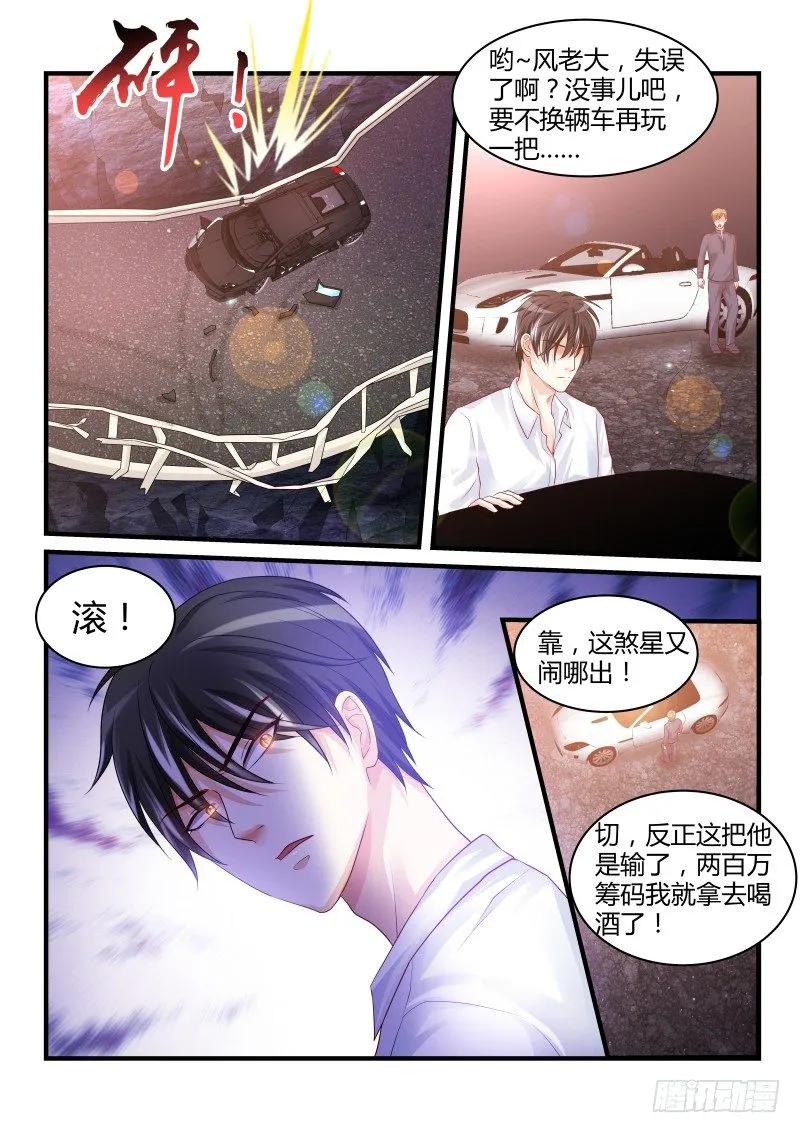 25 第5页