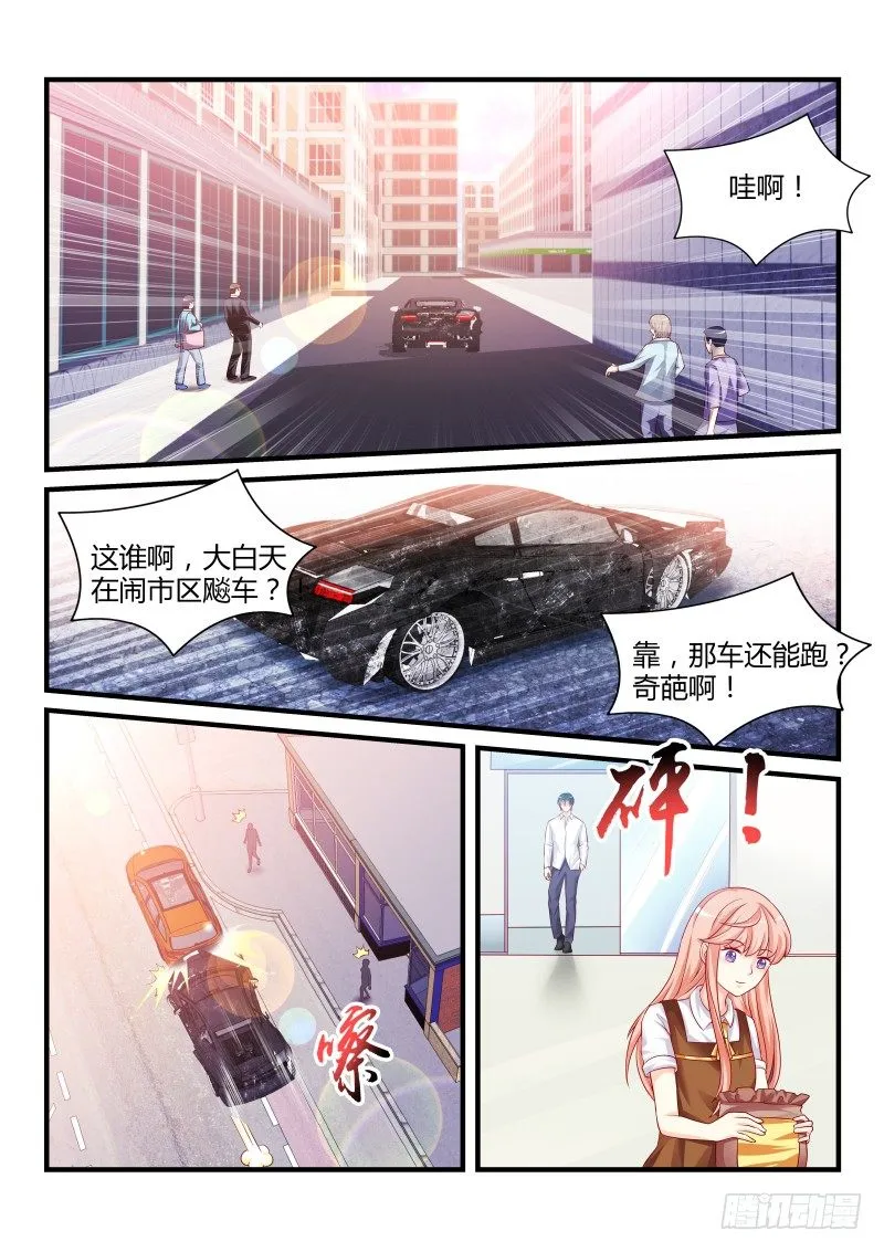25 第6页