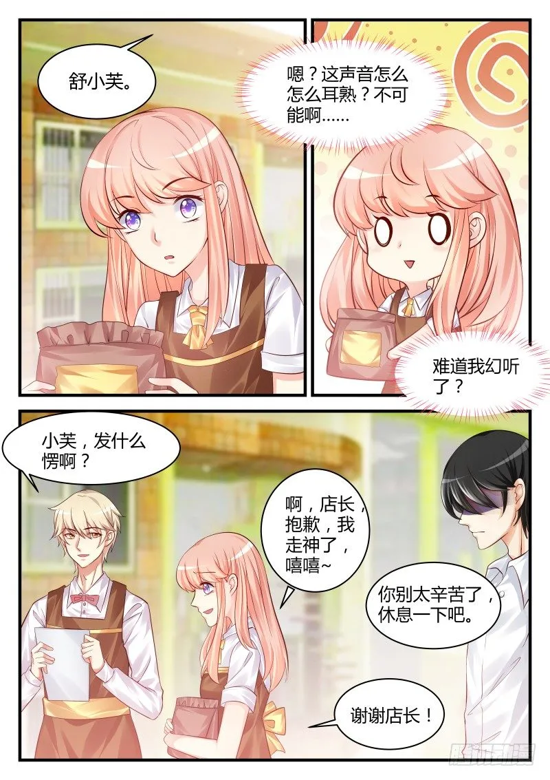 25 第7页