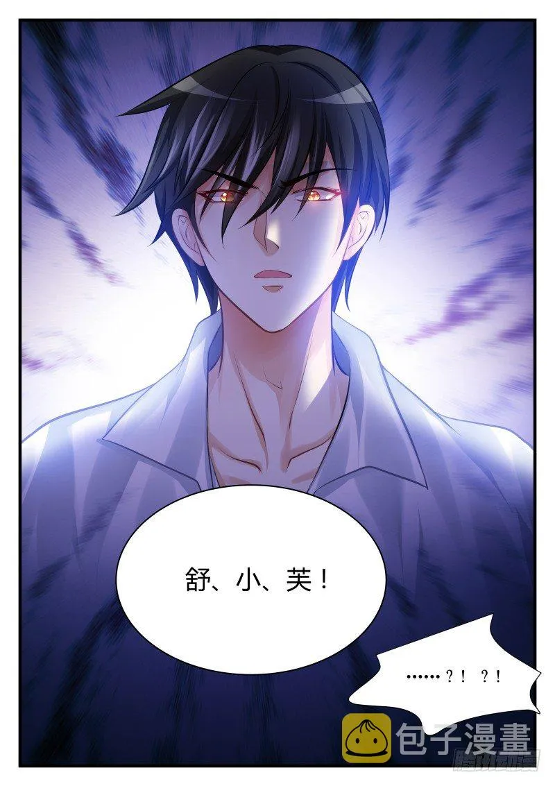 25 第8页