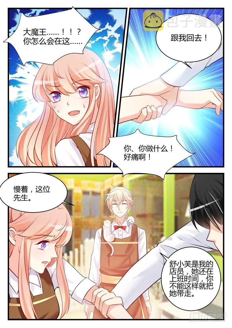 25 第9页