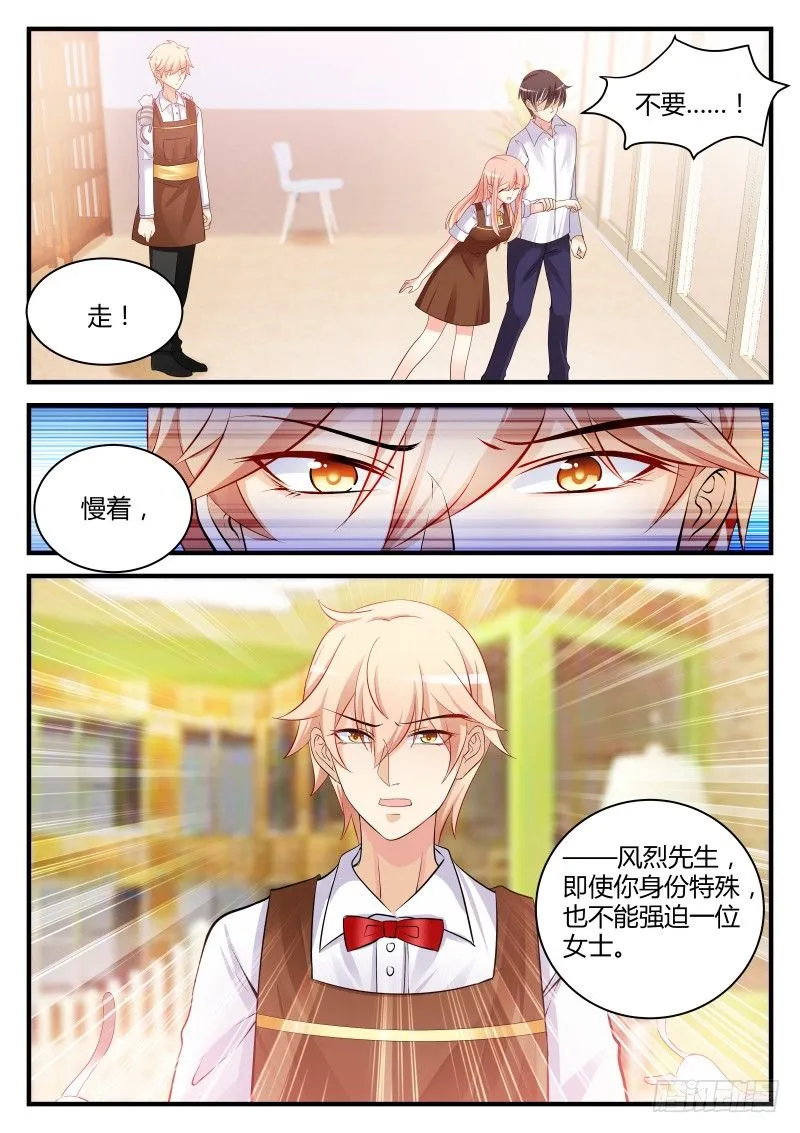 26 第2页