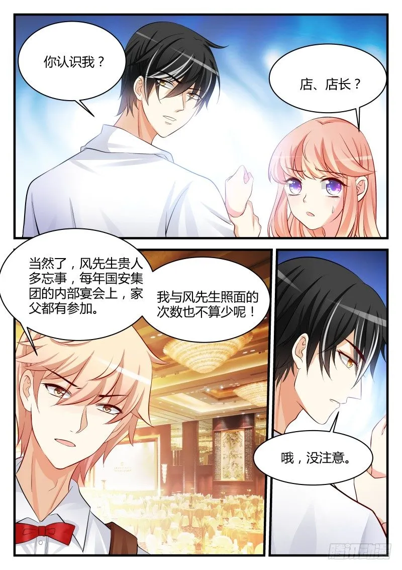 26 第3页