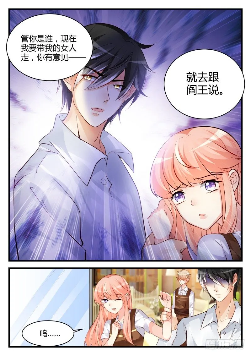 26 第4页