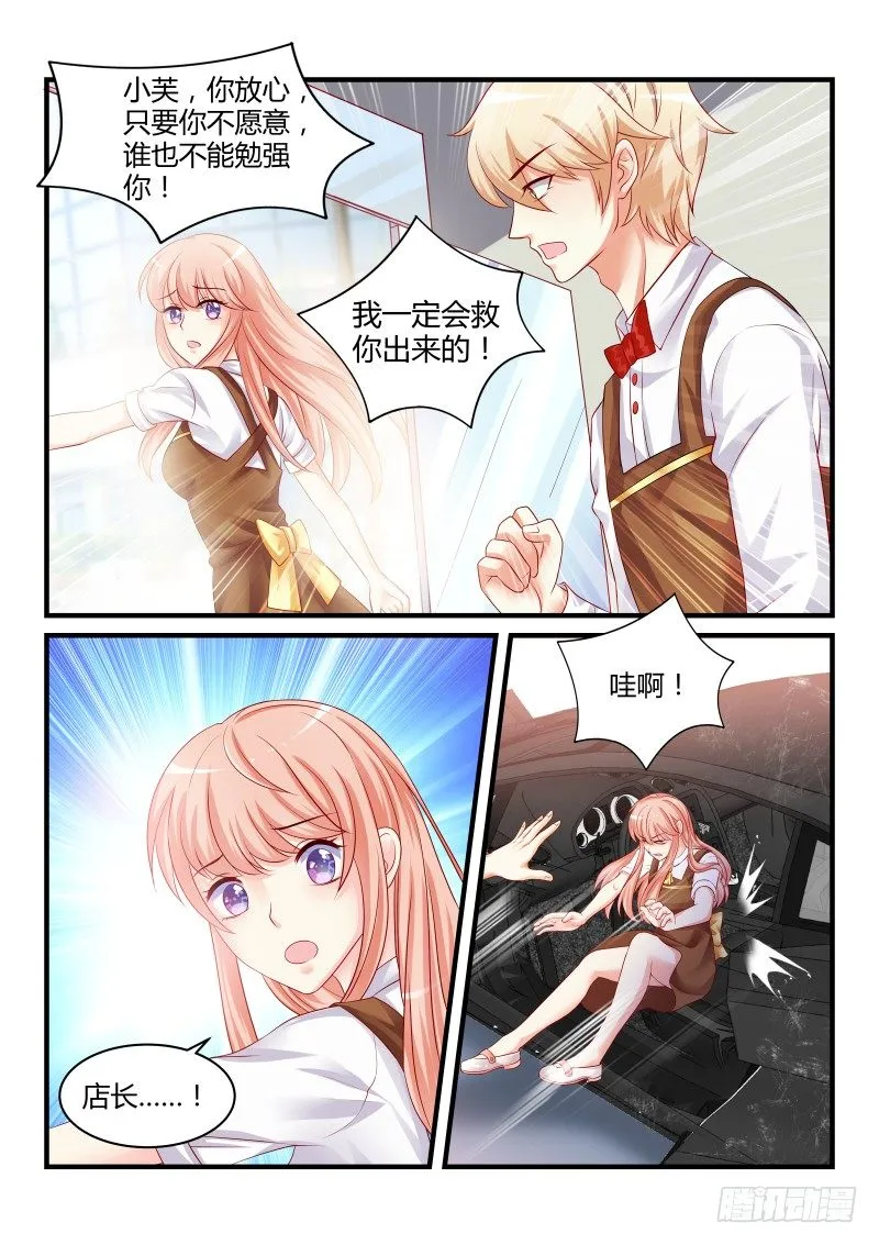 26 第5页