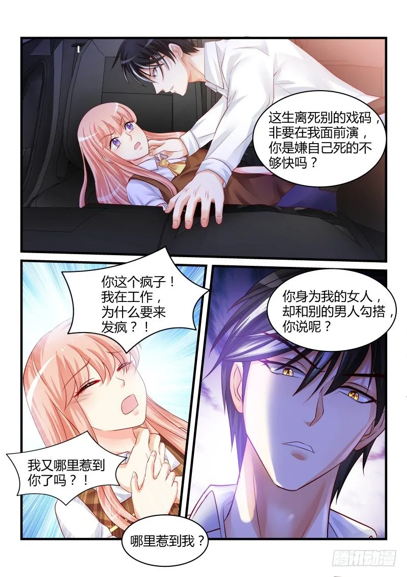 26 第6页