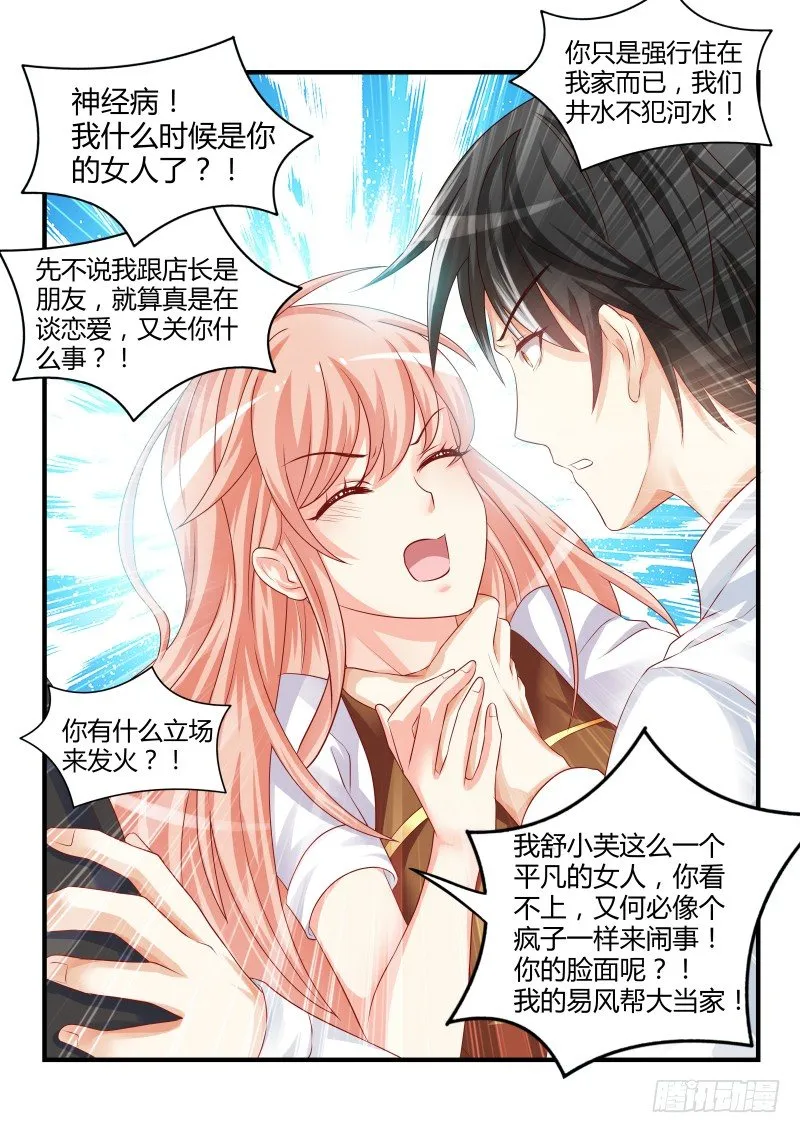 26 第7页
