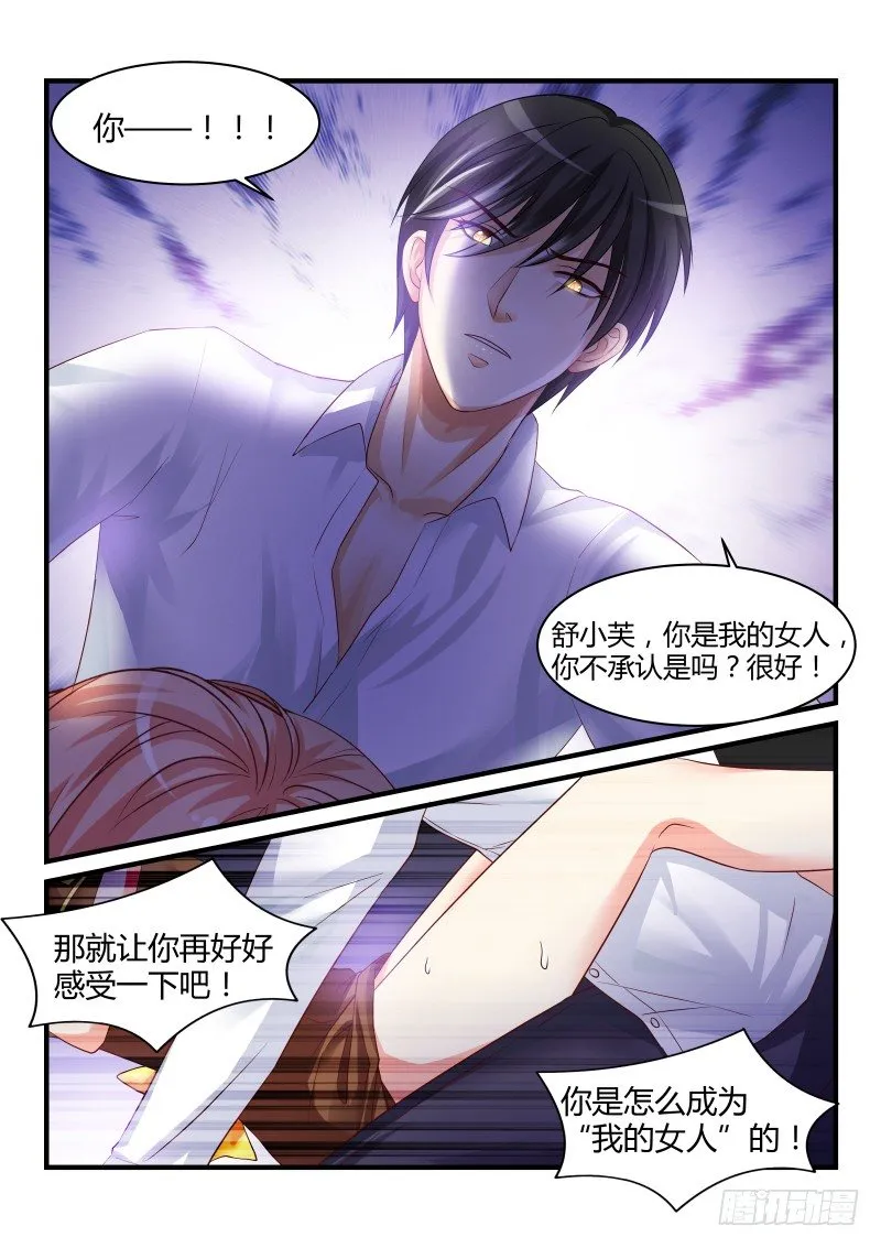 26 第8页