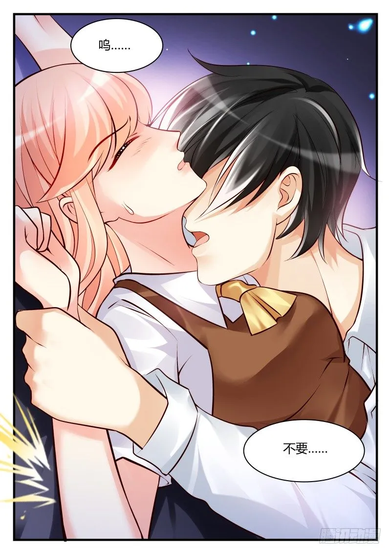 27 第2页