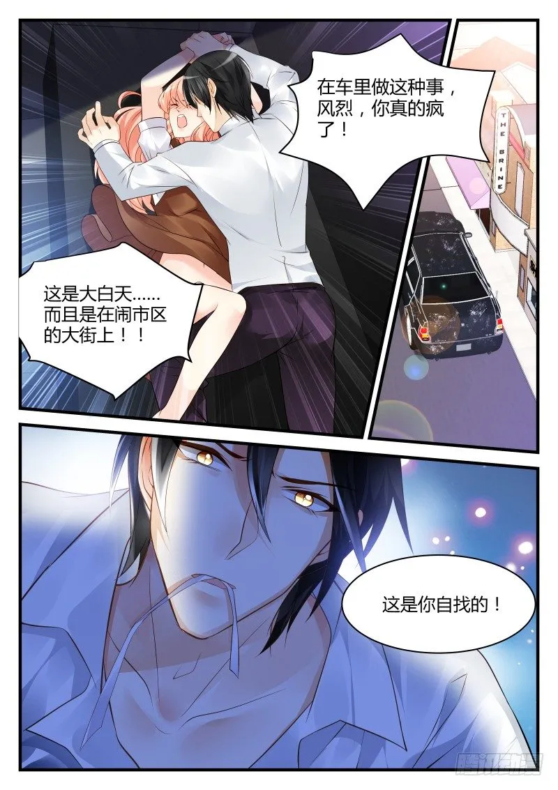 27 第3页