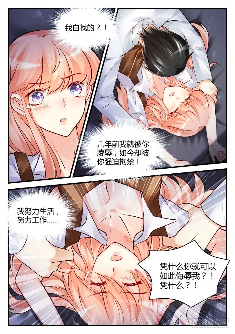 27 第4页