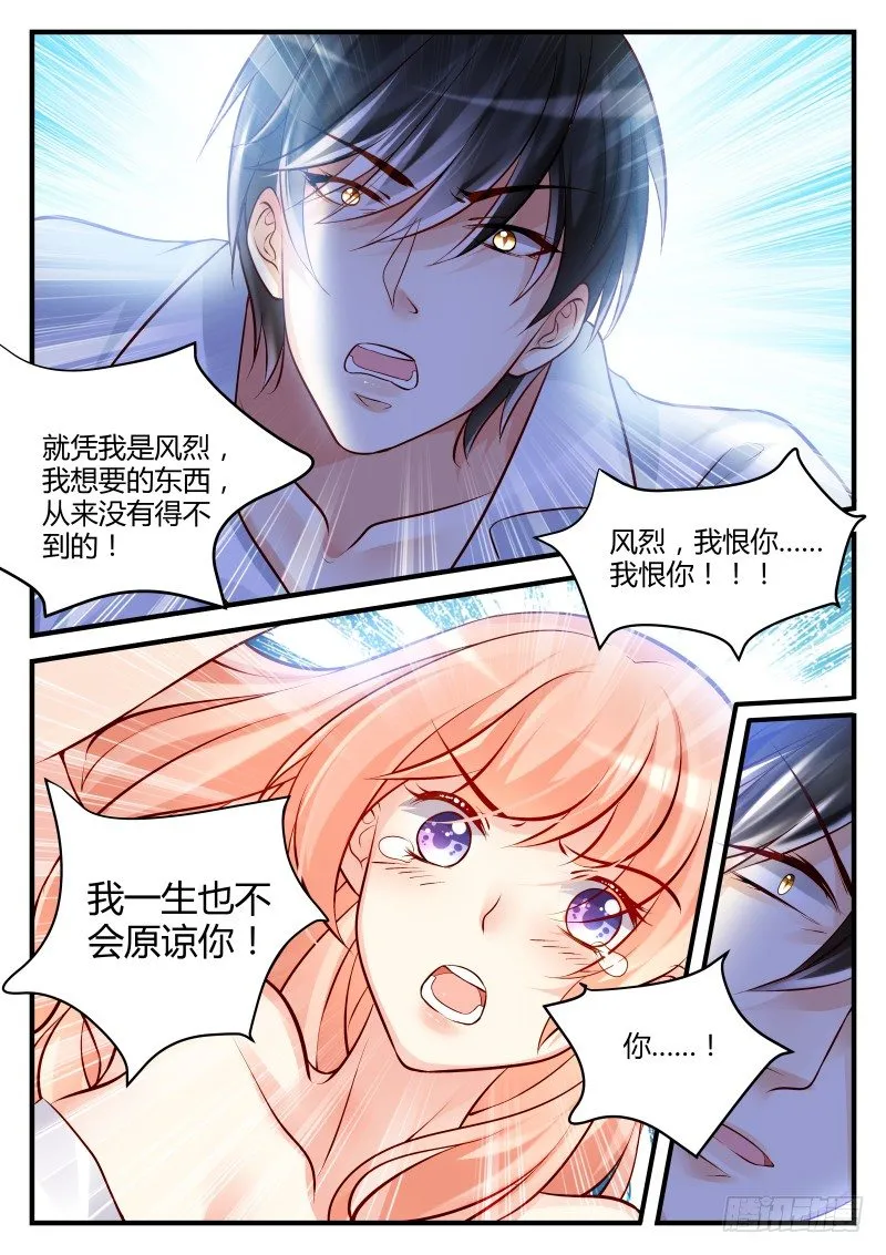 27 第5页
