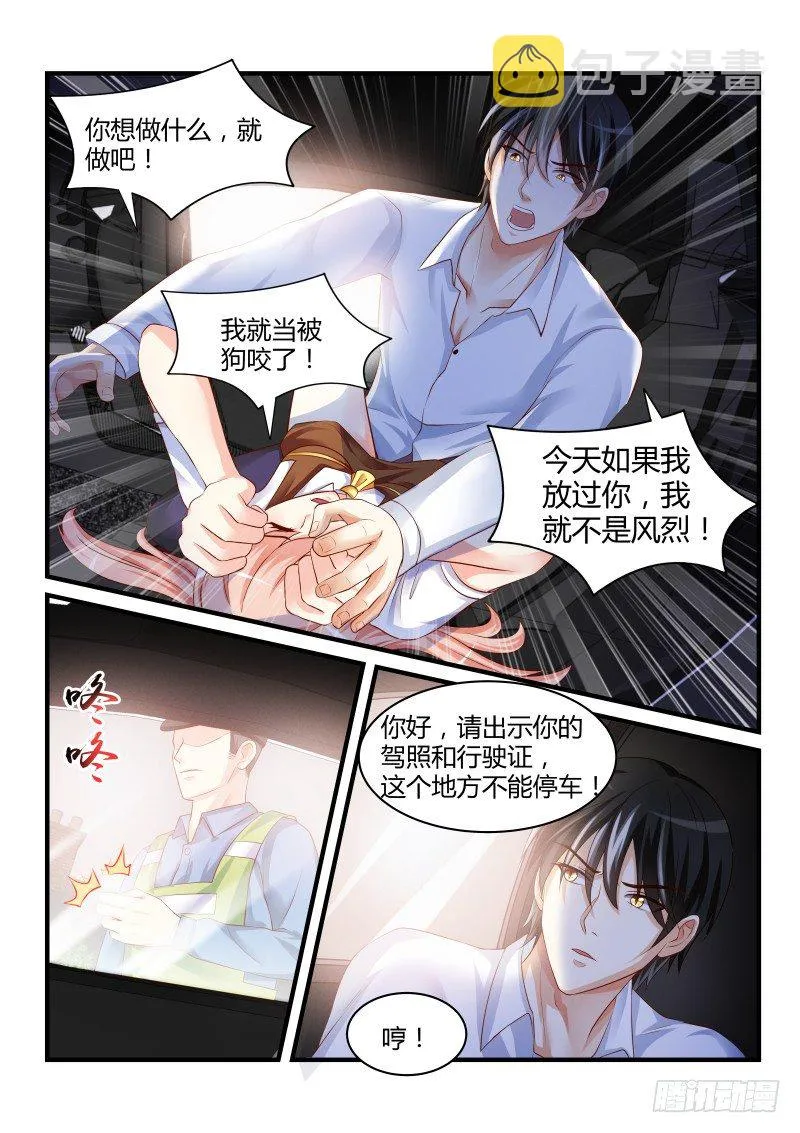 27 第6页