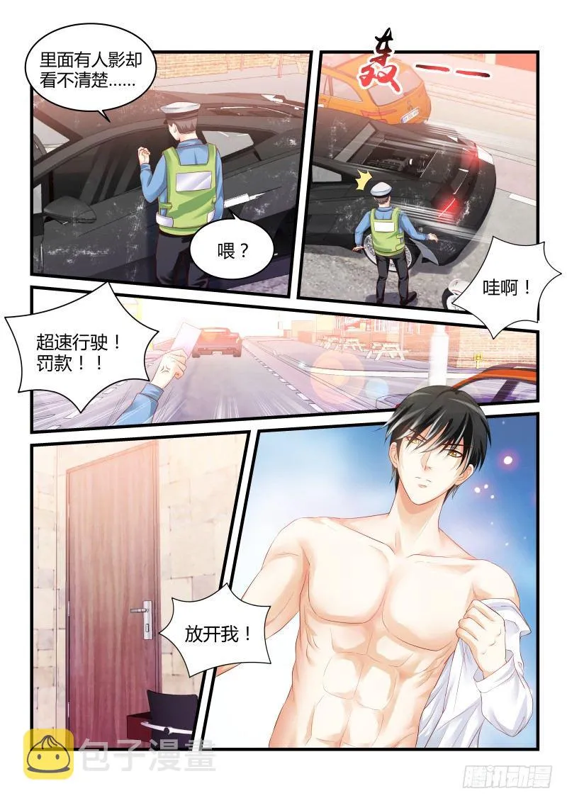 27 第7页