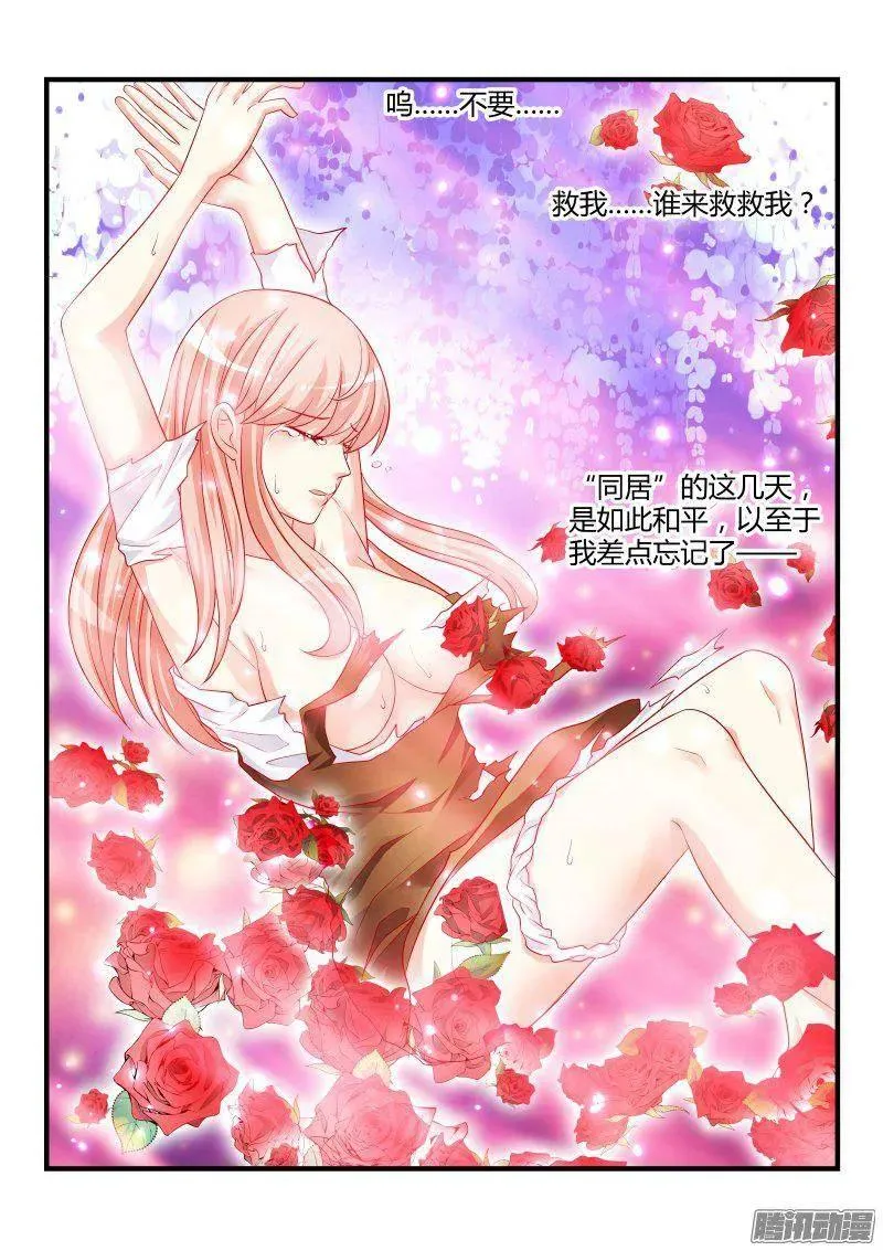 28 第2页