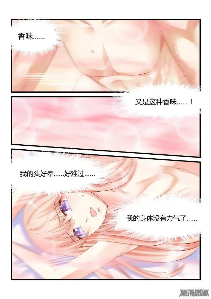 28 第4页