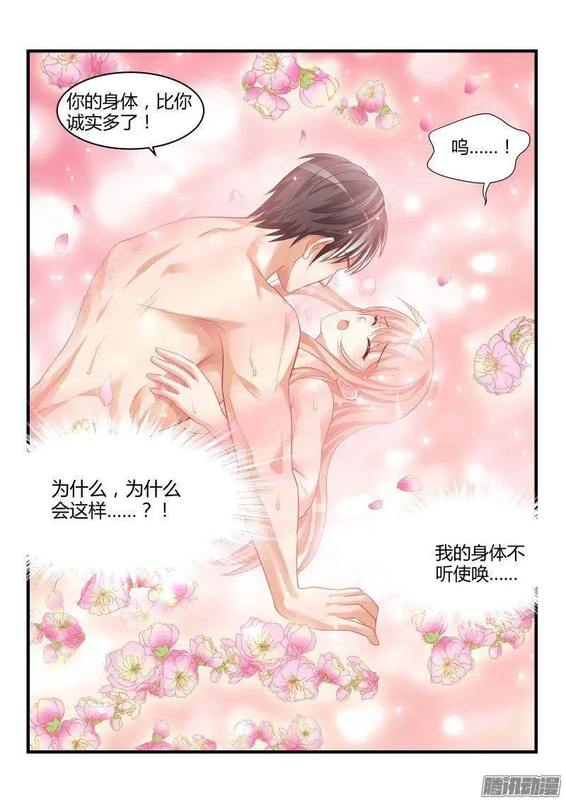 28 第6页