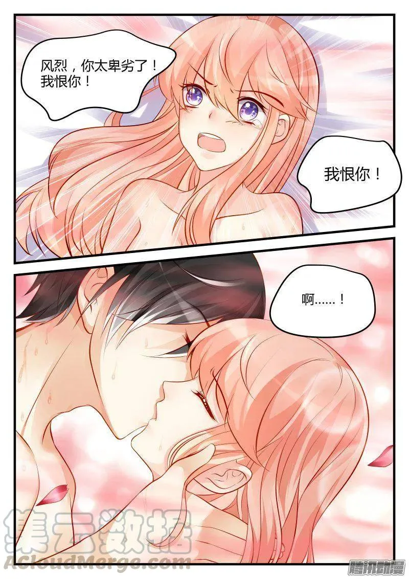 28 第7页