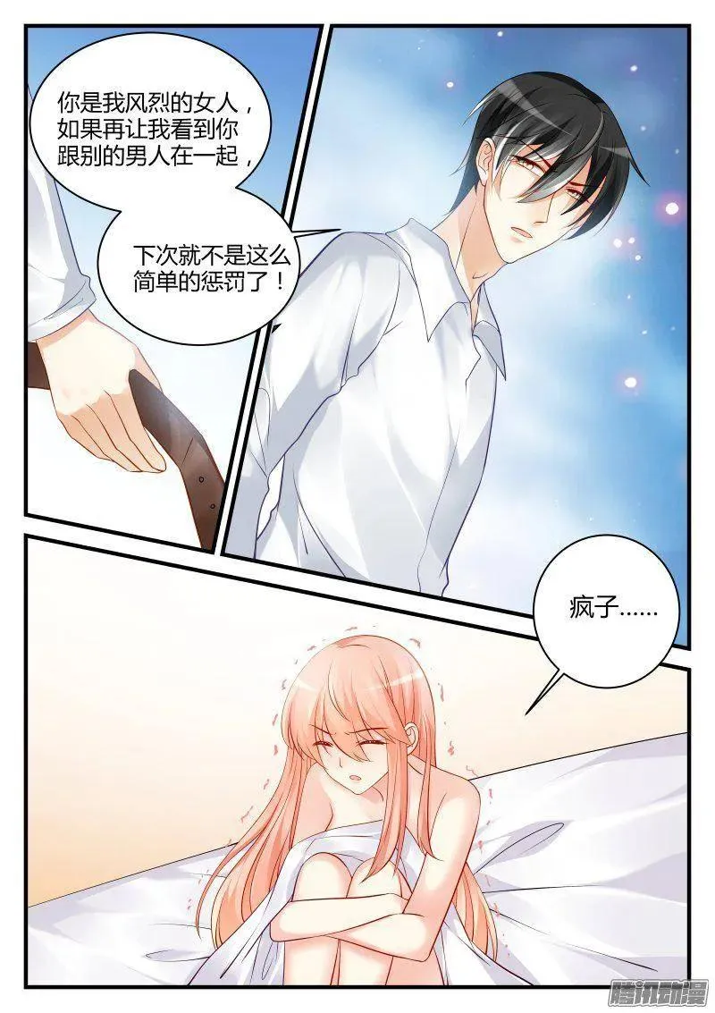 28 第8页