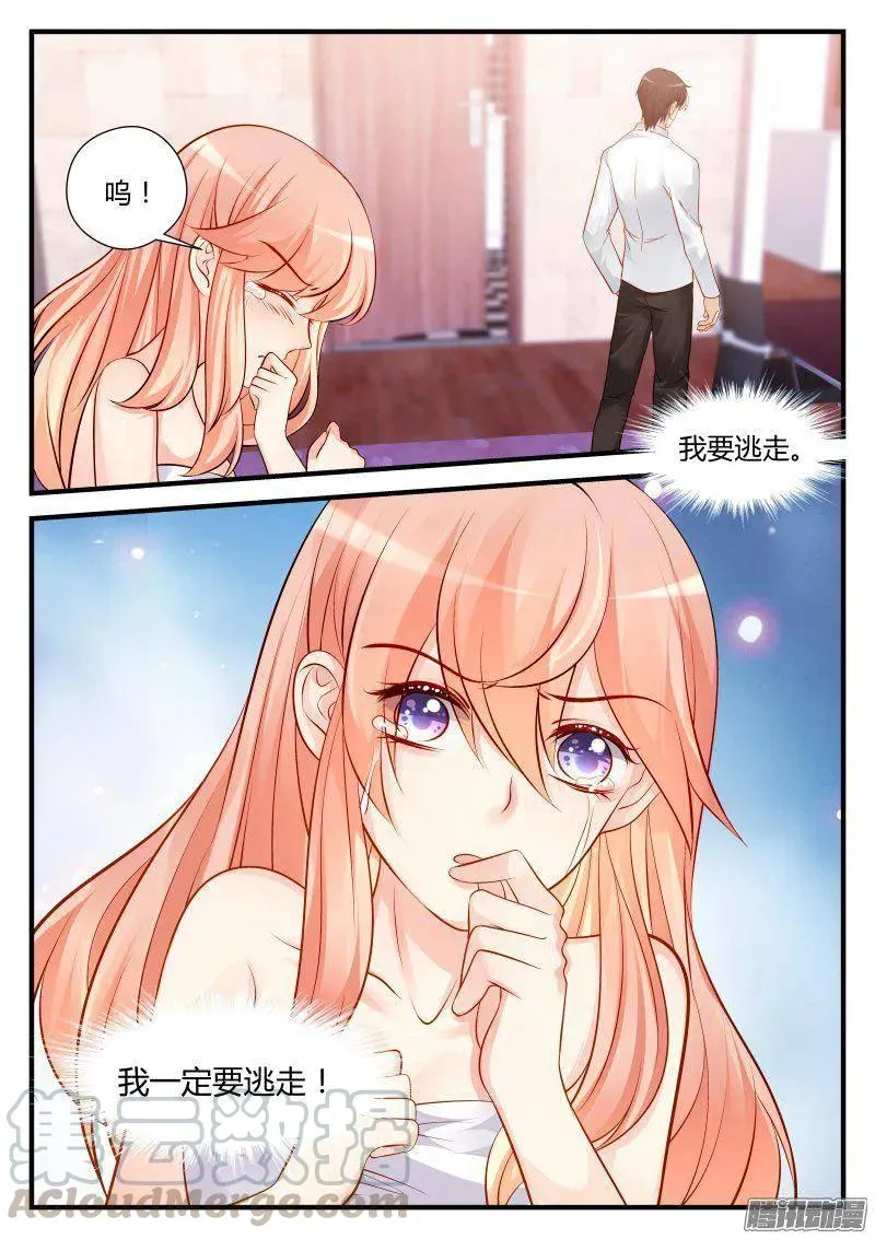 28 第9页