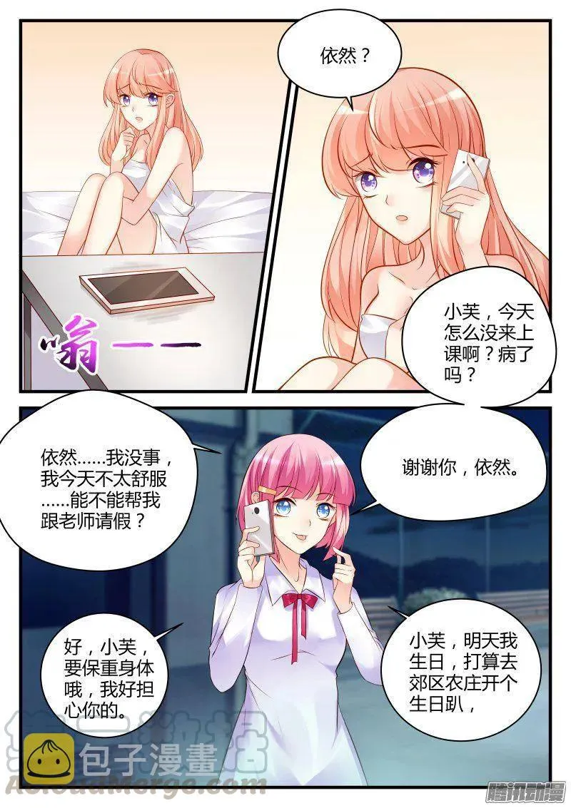 29 第1页