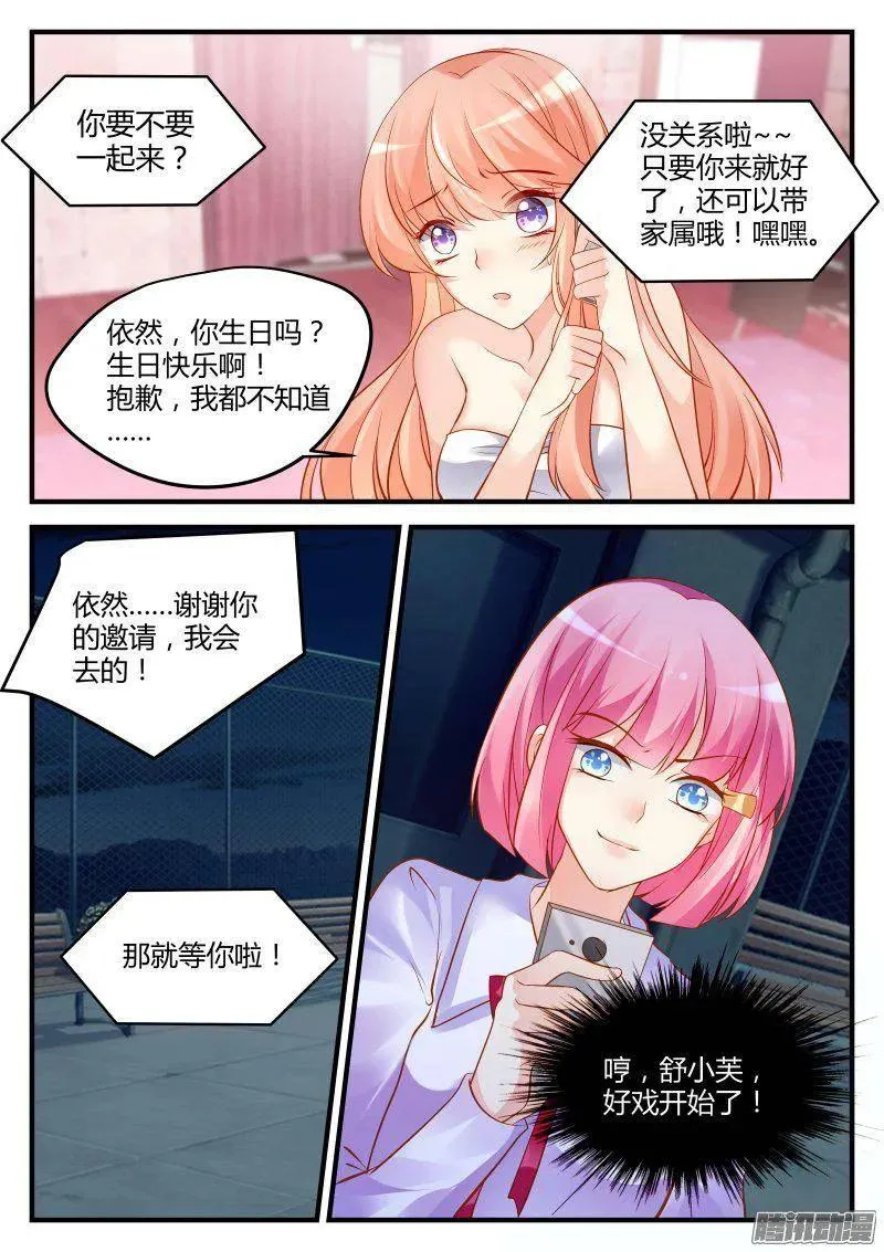 29 第2页