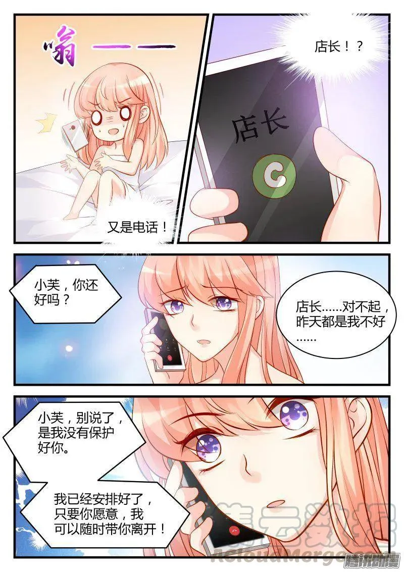 29 第3页