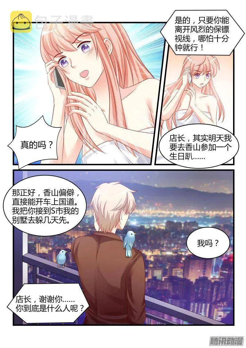 29 第4页