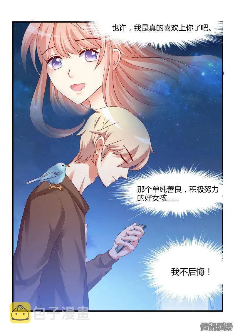 29 第6页