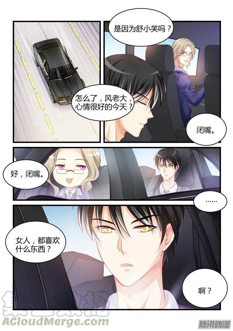 29 第7页