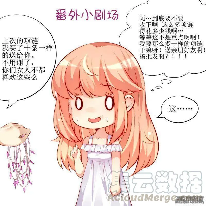 29 第9页