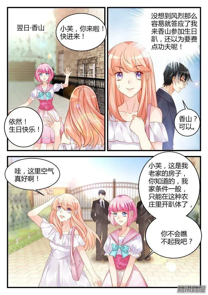 30 第2页