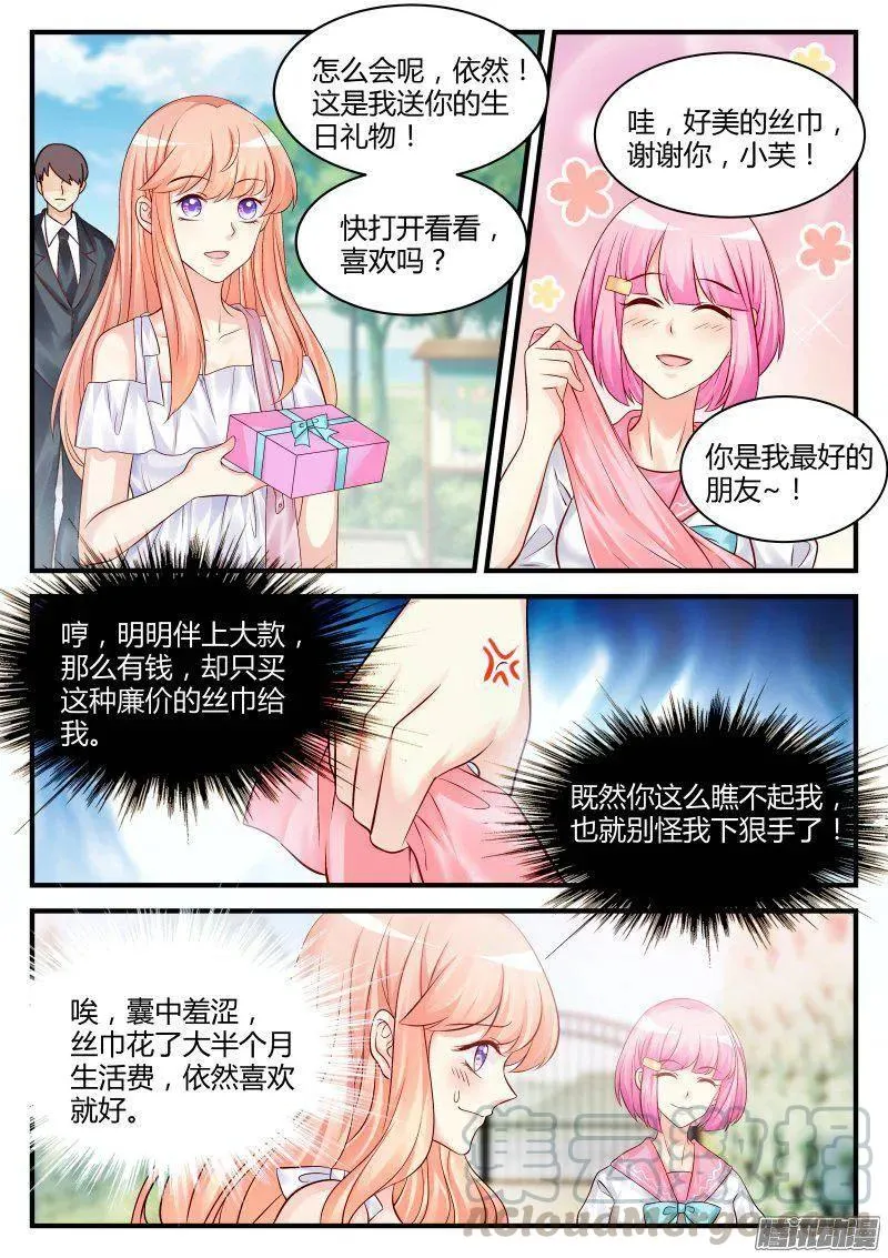 30 第3页
