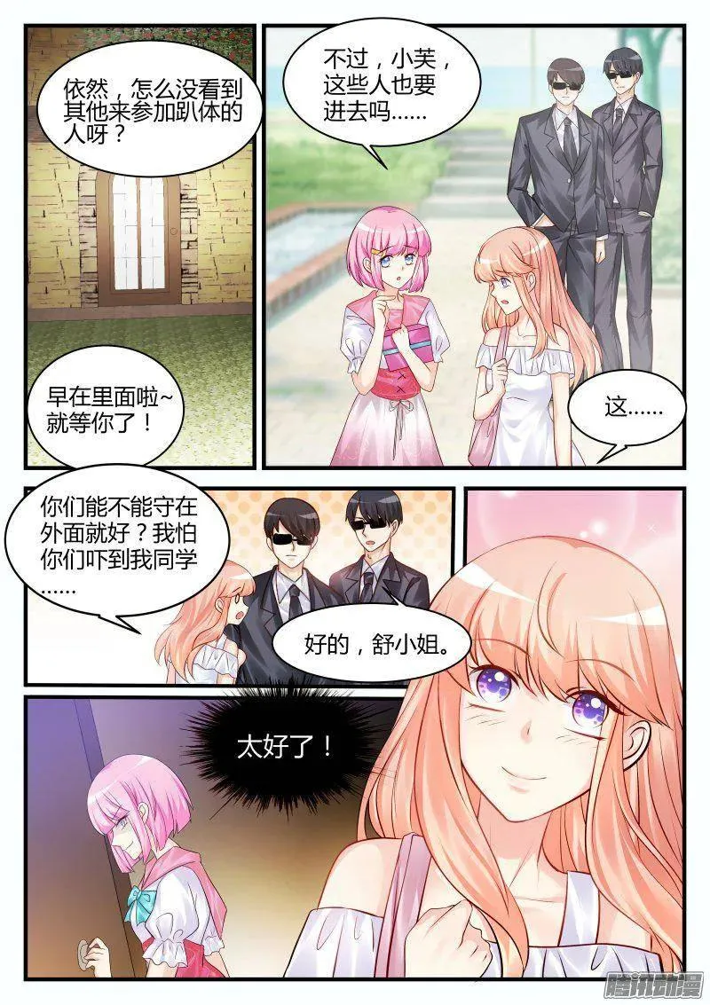 30 第4页