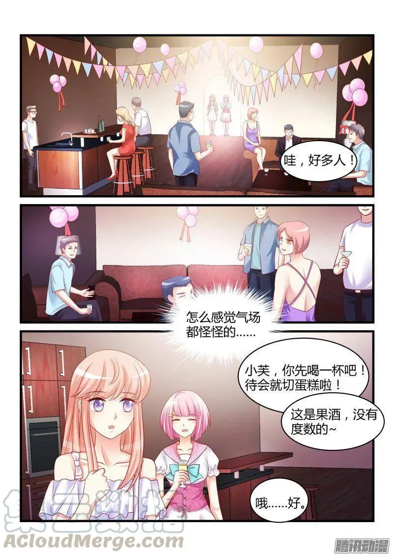 30 第5页
