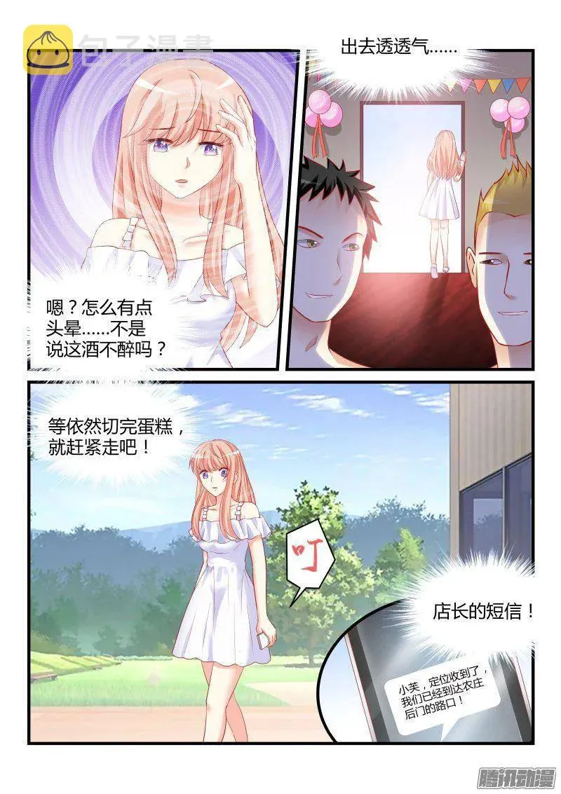 30 第6页