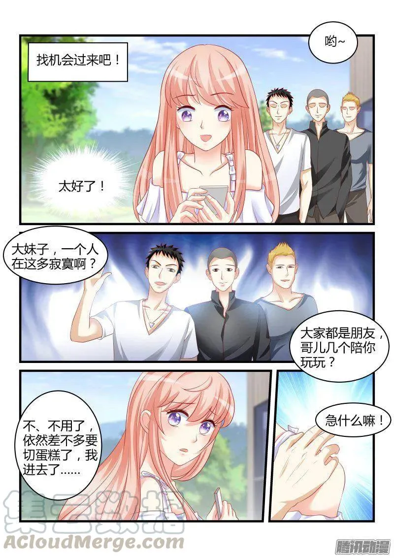 30 第7页
