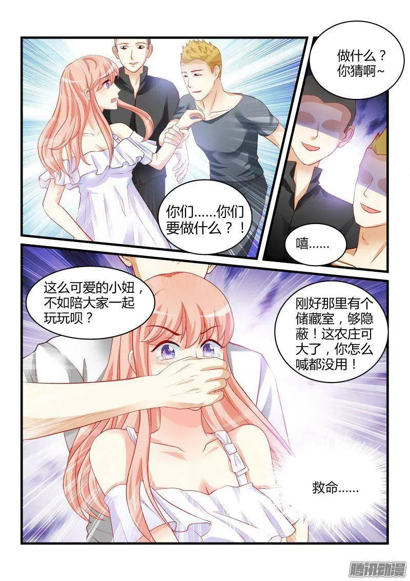 30 第8页