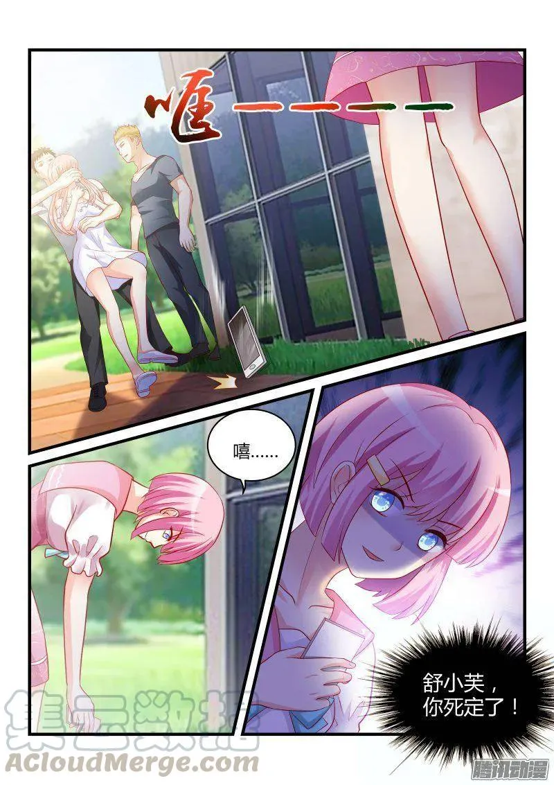30 第9页