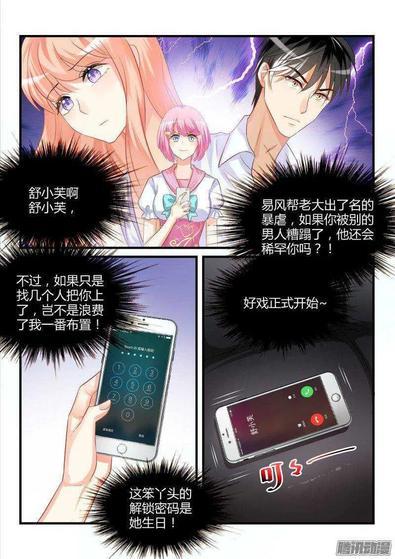 31 第2页