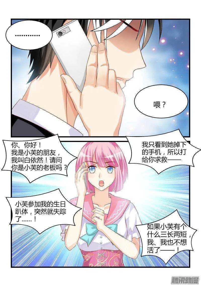 31 第3页
