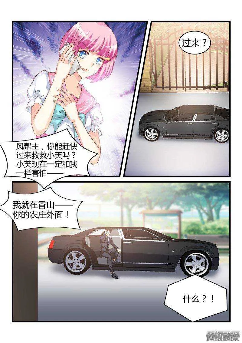 31 第4页