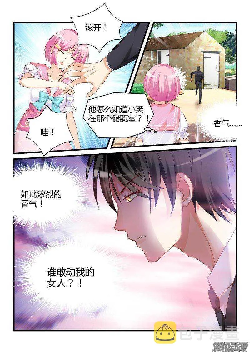 31 第6页